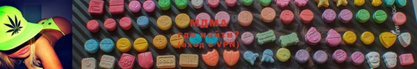 MDMA Аркадак