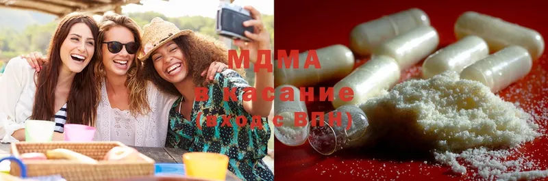 МДМА Molly  гидра сайт  Верхнеуральск 